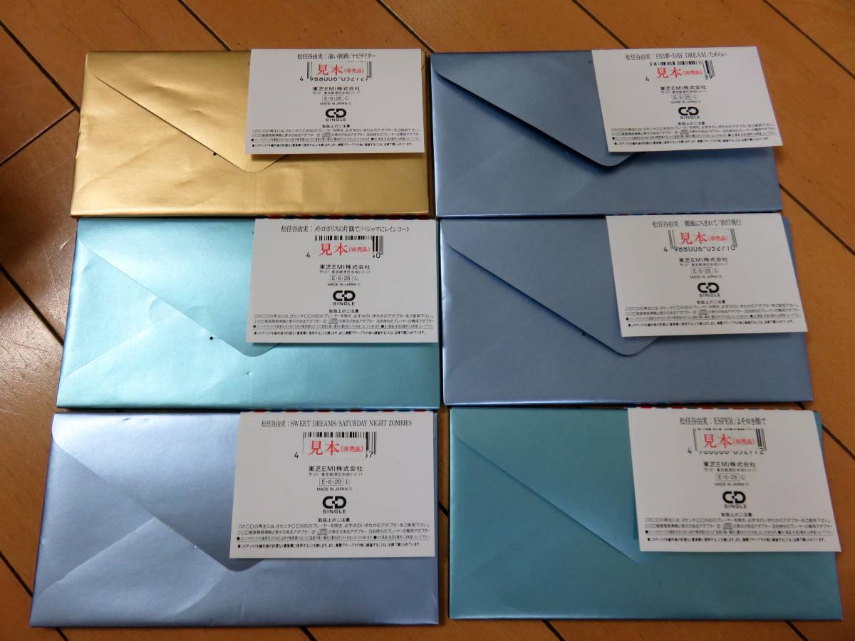 松任谷由実 YUMING SWEETS 8cm CD 6枚 白日夢・DAY DREAM 潮風にちぎれて ESPER SWEET DREAMS メトロポリスの片隅で 遠い旅路 訳あり