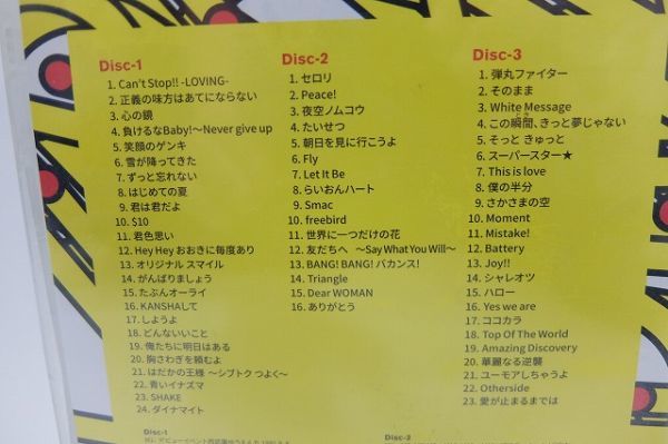 未開封 新品 Clip! Smap! クリップ！スマップ！ コンプリート