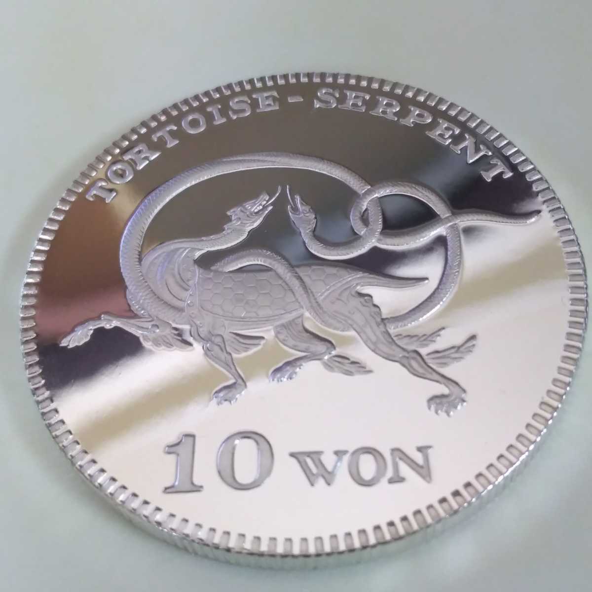 2001 10元　銀貨　1オンス　純銀 北朝鮮 2001 純銀1オンス 10ウォン銀貨 プルーフ Tortoise-Serpent