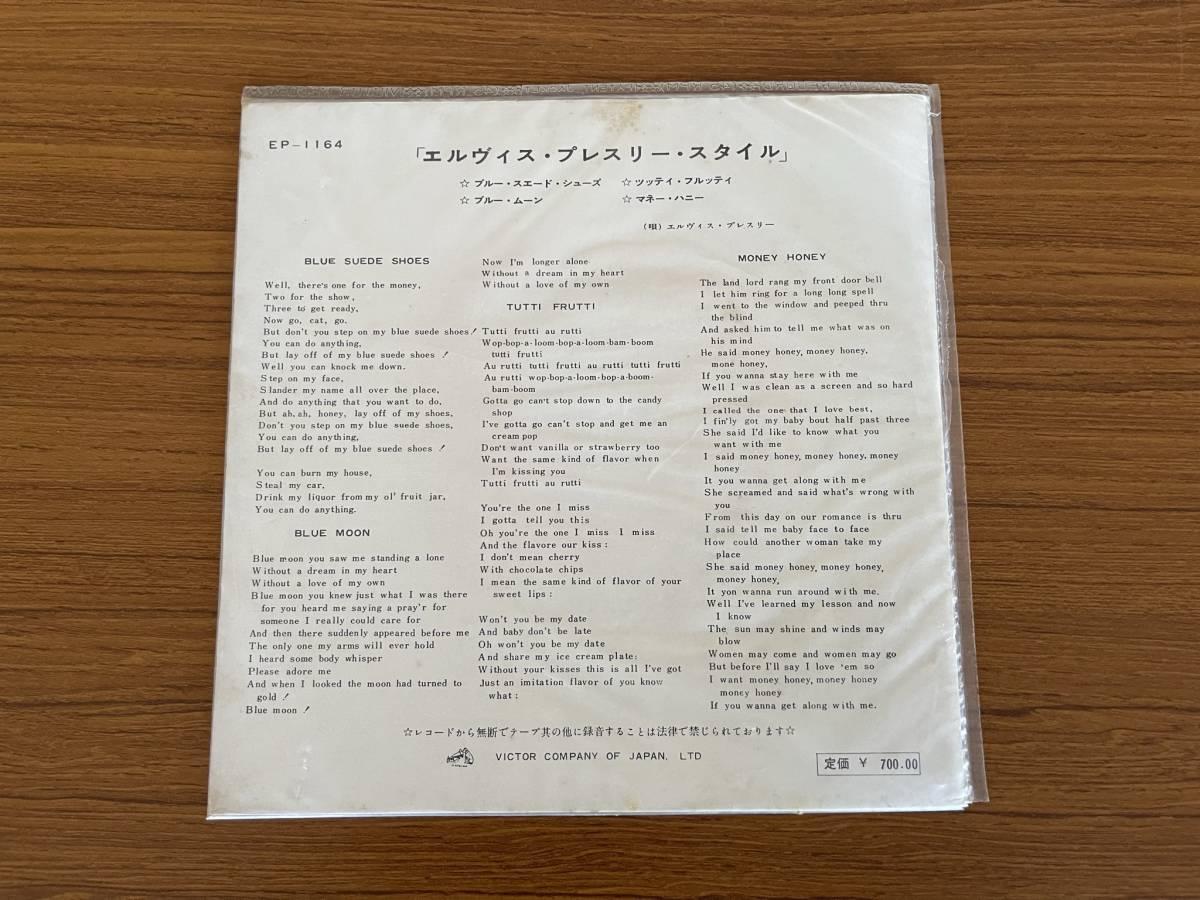 Elvis Presley : 0 ELVIS ミュージック PRESLEY エルヴィス