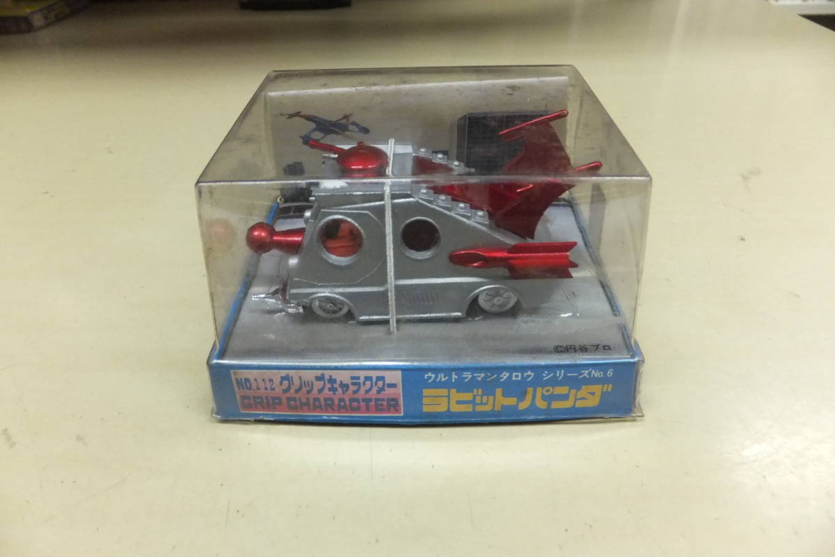 ラビットパンダ グリップ ウルトラマンタロウシリーズ ウルトラマン 