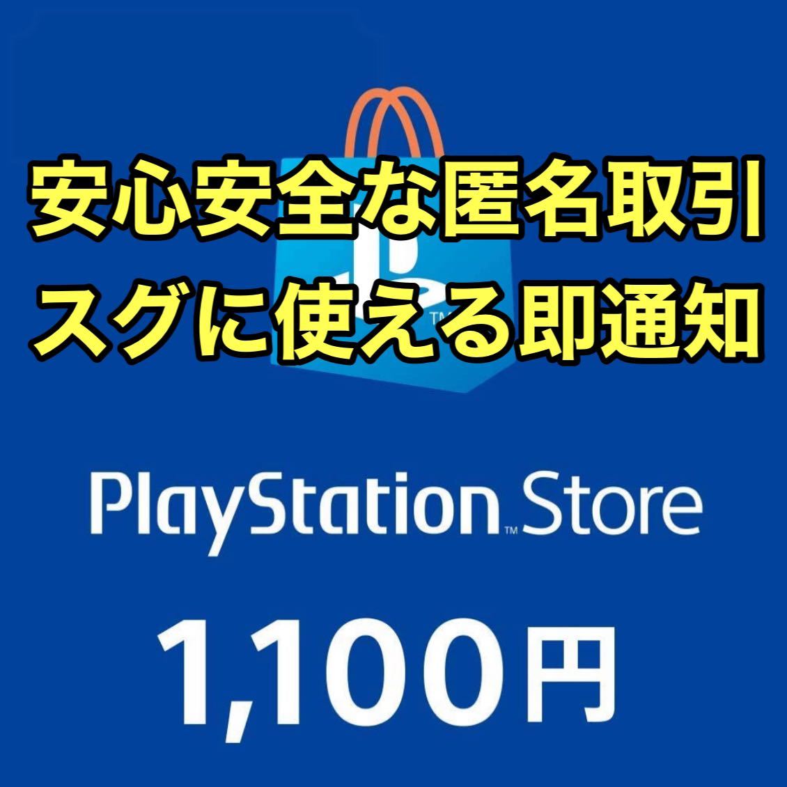 クレカ決済不可 Psn Ps3 Ps4 Uk イギリス プレイステーションネットワークカード 欧州 海外 版ストア用 ポンド 超目玉 12月 プレイステーションネットワークカード