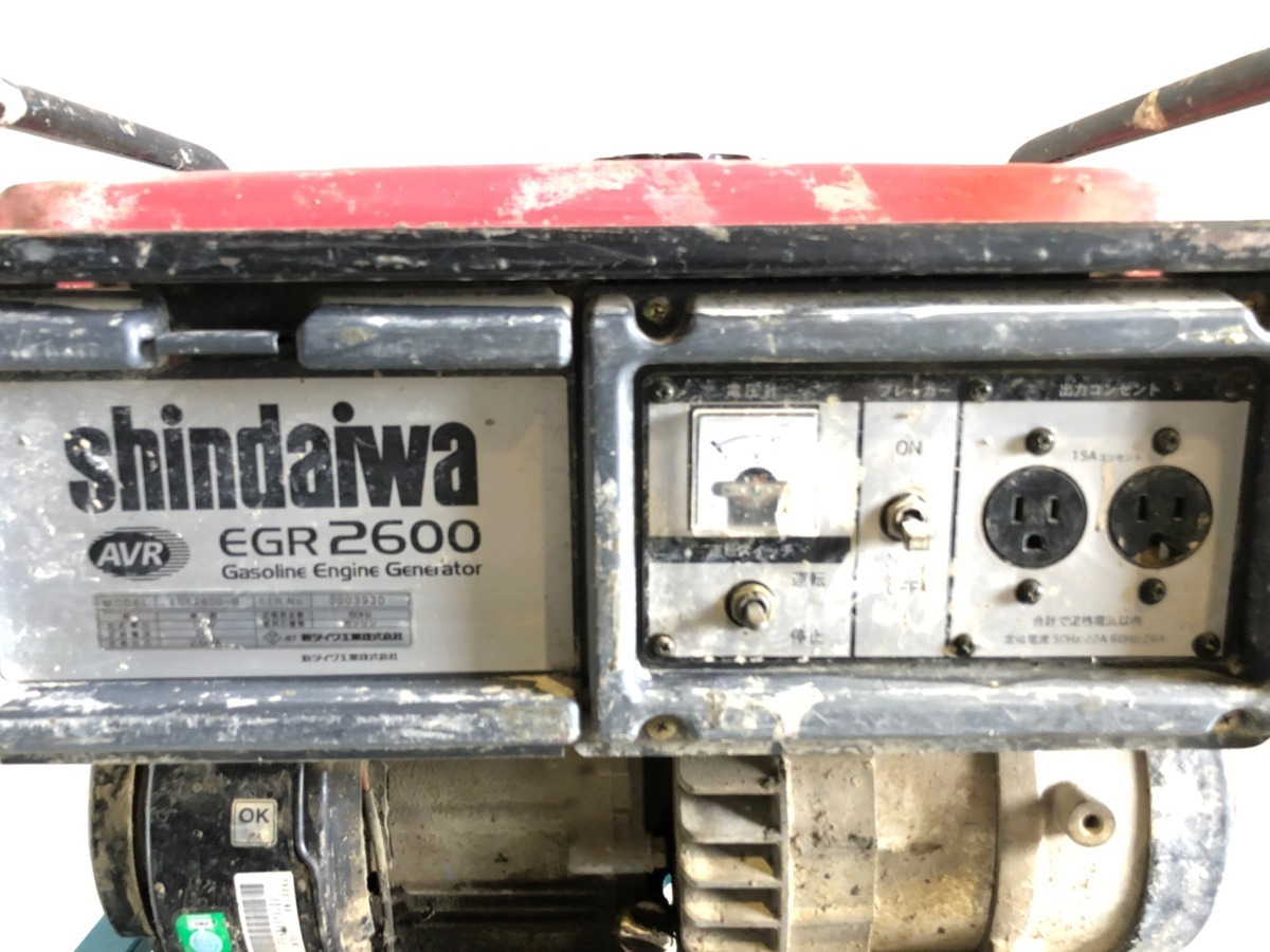 新ダイワ shindaiwa EGR2600 発電機 (B859) 新ダイワ(やまびこ