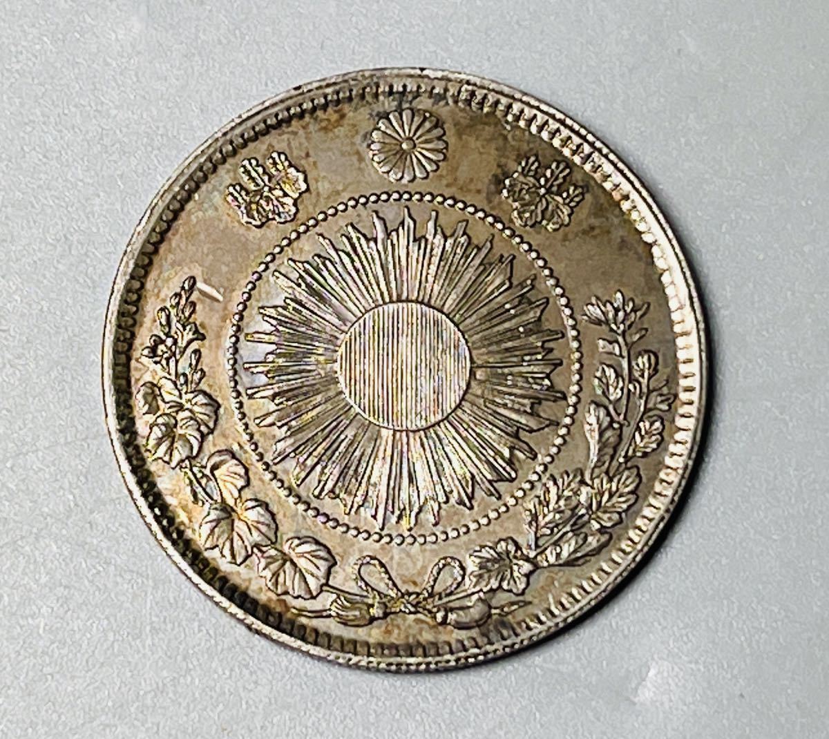 旧1円銀貨 明治3年 コイン 本物保証 重量約26.9g 一圓銀貨 古銭 竜 1円