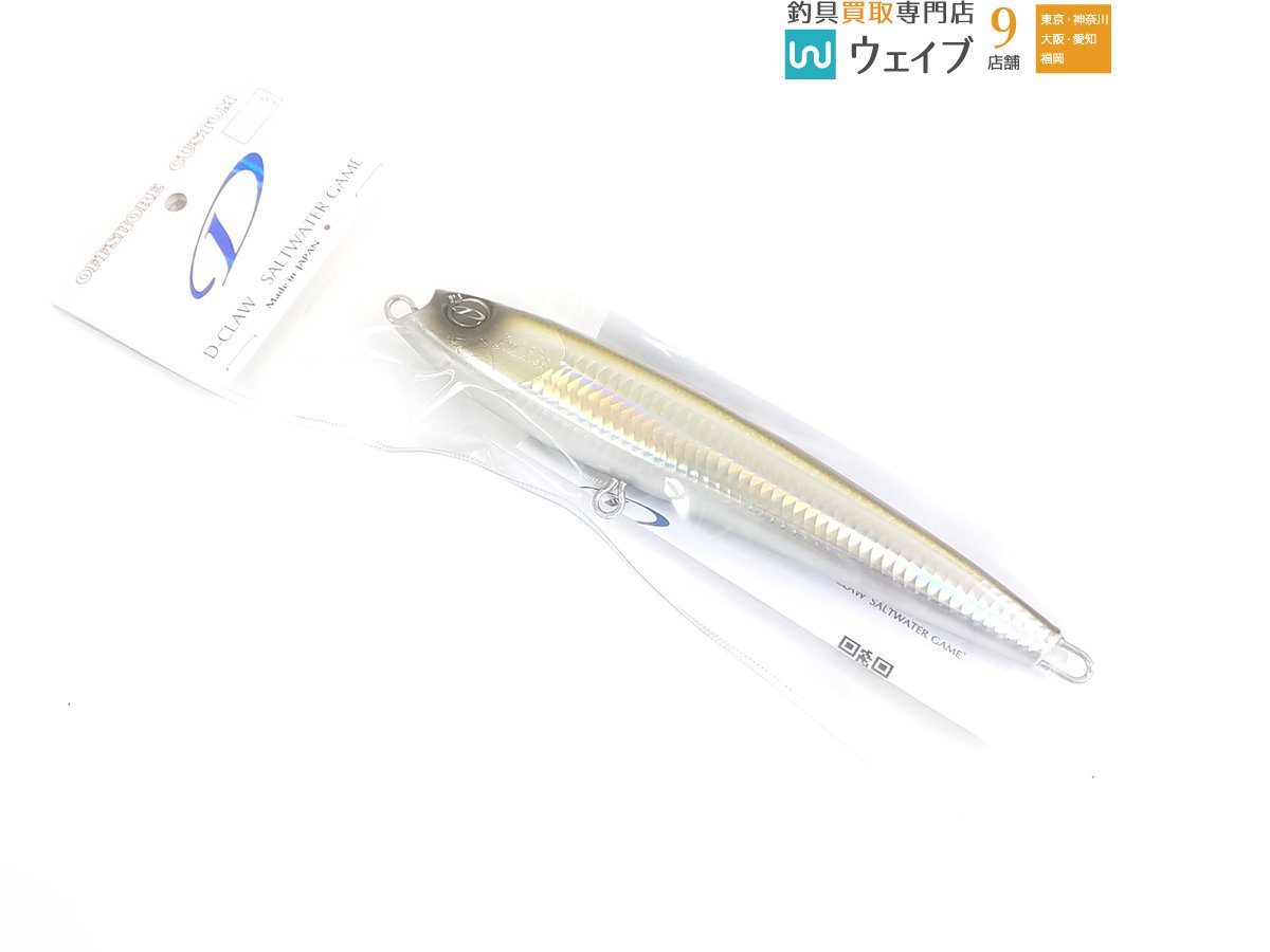 バブルス190 トビウオ Dクロウ G668 【公式通販】 D-claw バブルス190 