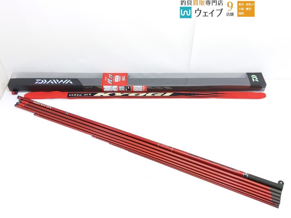 ダイワ 銀影 競技 ST 90SR スリムトレーサー(アユ竿)｜売買された