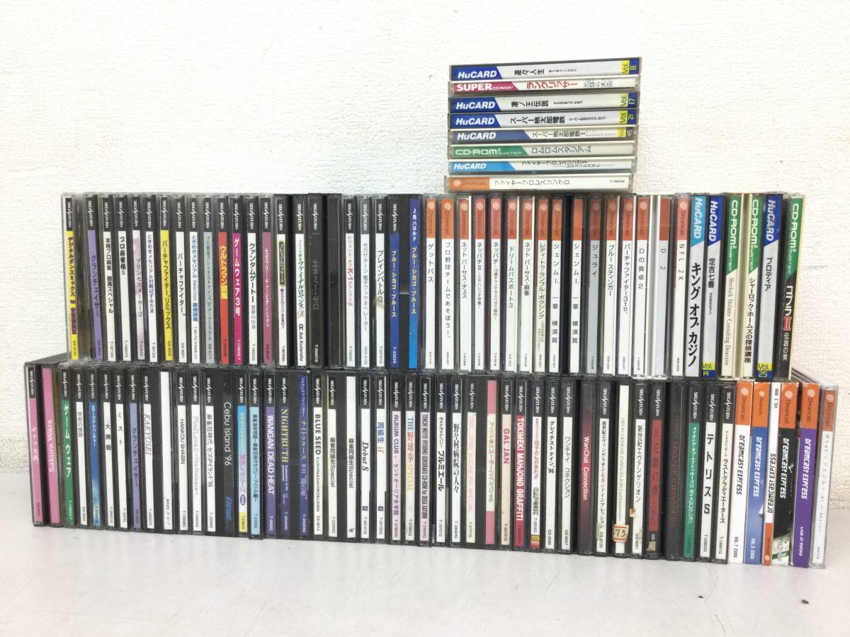 セガサターン ドリームキャスト PCエンジン ゲームソフト まとめ売り
