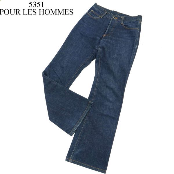 5351 POUR LES HOMMES 5351プールオム スネークパッチ☆ ブーツカット 