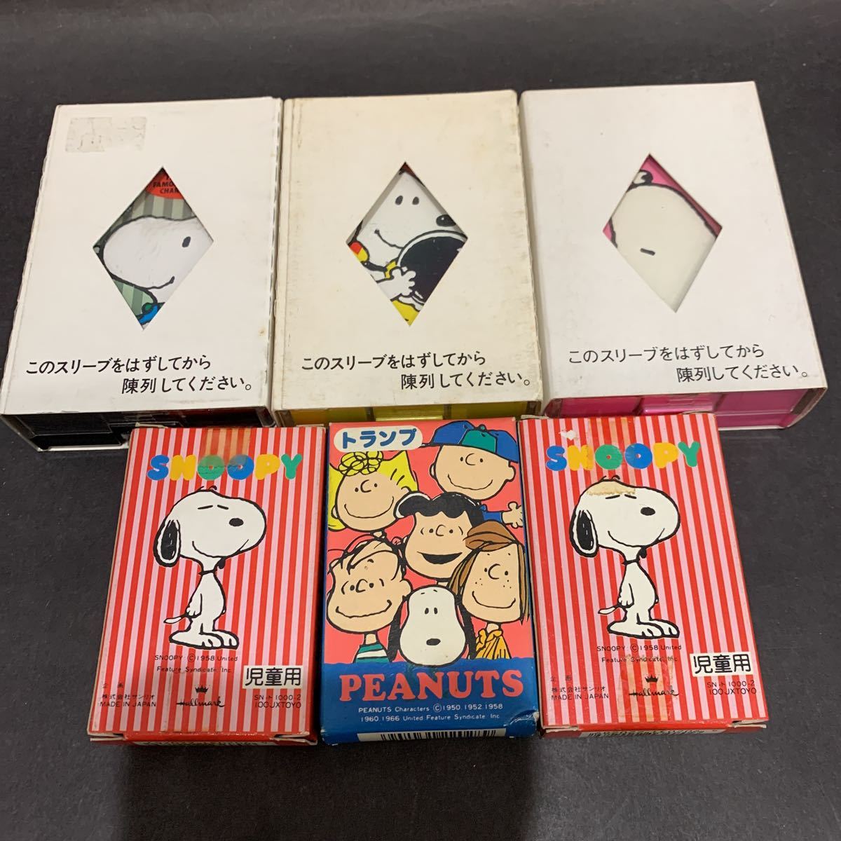当時物新品未開封☆ 任天堂/ Nintendo他 SNOOPY/ スヌーピー トランプ6