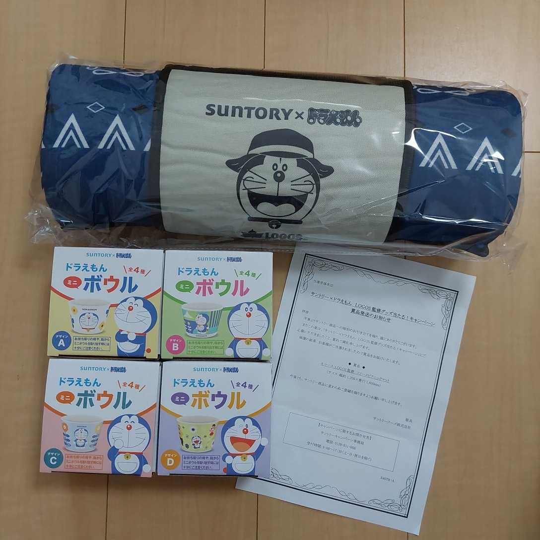 シールダス カードダス100 ドラえもん