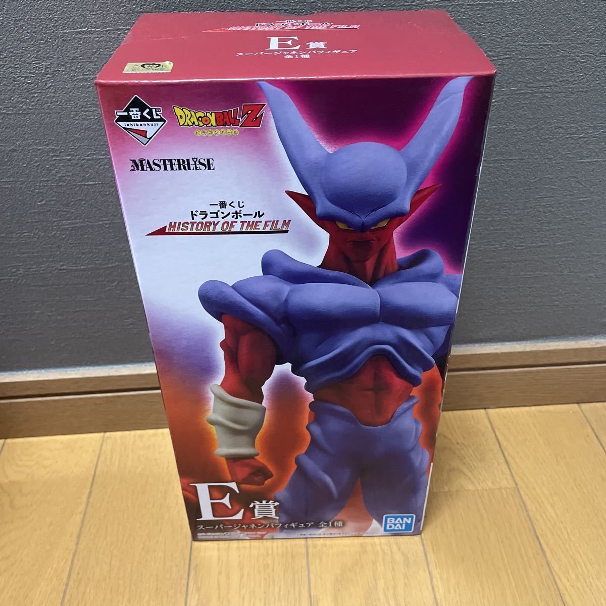 ドラゴンボール超 一番くじ E賞 ジャネンバ　即日発送