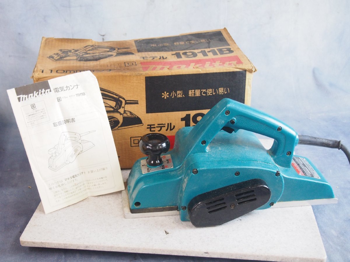  makita マキタ 1911B 電動カンナ 箱付き(電動かんな)｜売買されたオークション情報、yahooの商品情報をアーカイブ公開 - オークファン 電動かんな