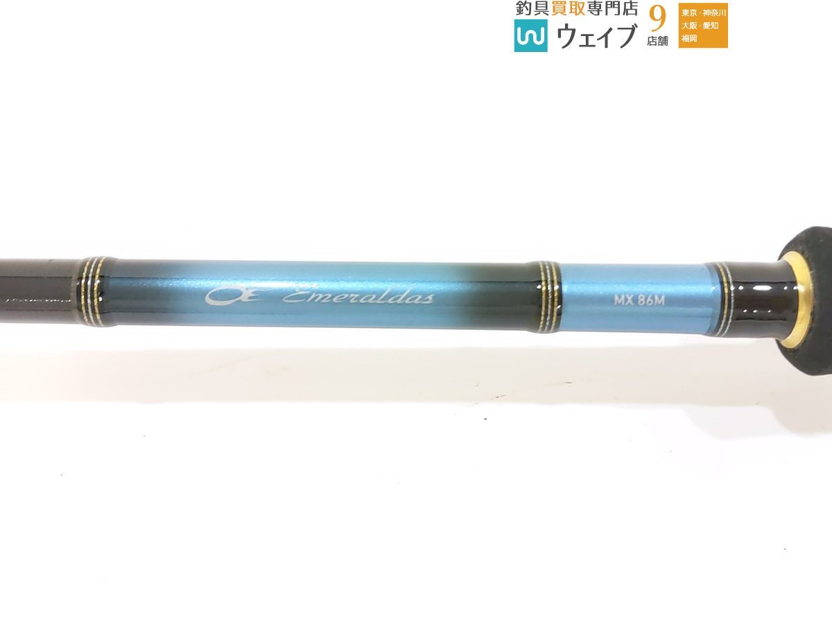 Daiwa⁄ダイワエギング王道ロッド エメラルダスMX 86M SHORE C14+ 船