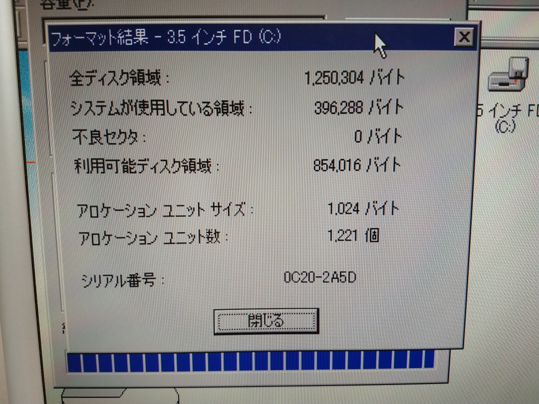 旧メディア吸出し用】PC-9821V16(Pentium166MHz)/メモリ32MB/HDD3GB  