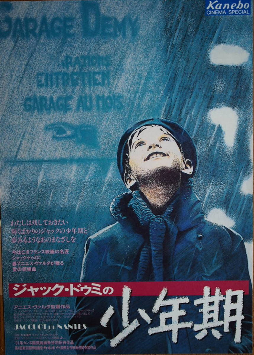 時間指定不可 映画 クロッシング のパンフレット チラシセット O1saude Com Br