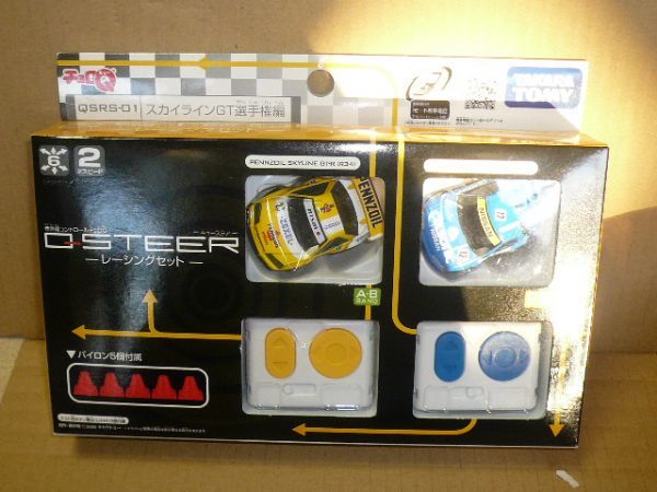 チョロQ Q-STEER 赤外線コントロール チョロキュウ Qステア Qステア