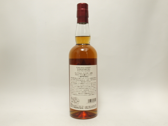 笹の川酒造山桜 Pure Malt Whisky メルローワイン樽仕上げ 【公式通販】
