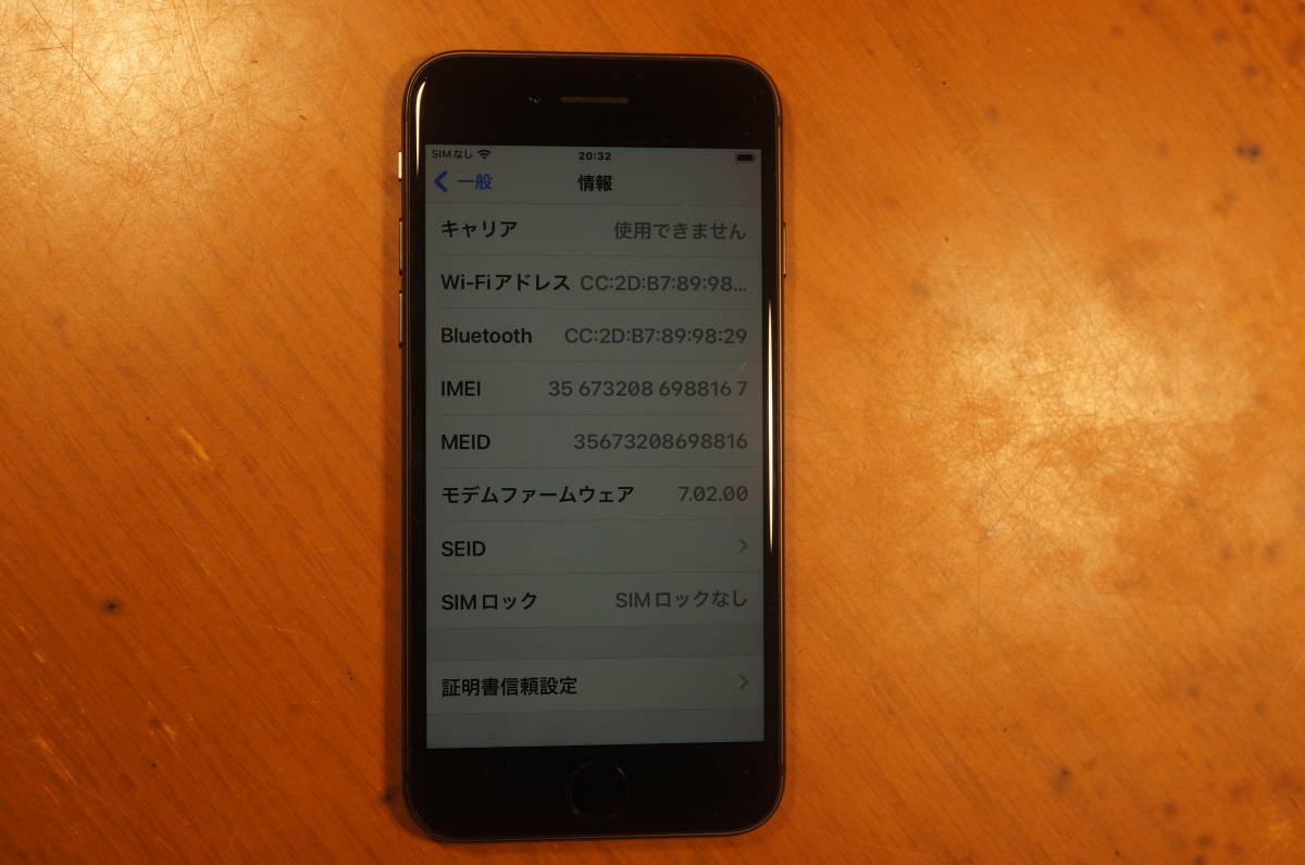 52【極美品】Apple アップル iPhone8、64GB、スペースグレイ、国内版