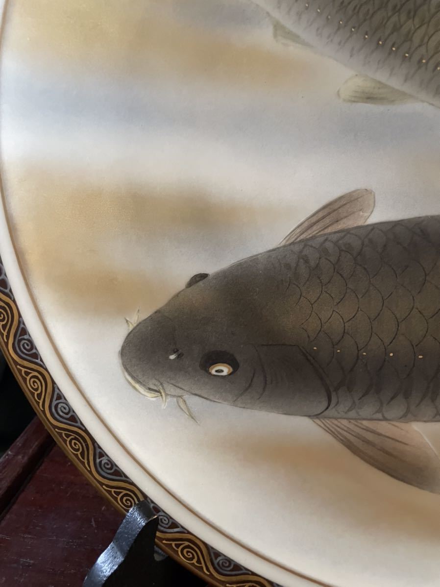 九谷焼 錦山 飾皿 直径 約34cm 高さ 約5cm 金彩 色絵 鯉 魚 大皿