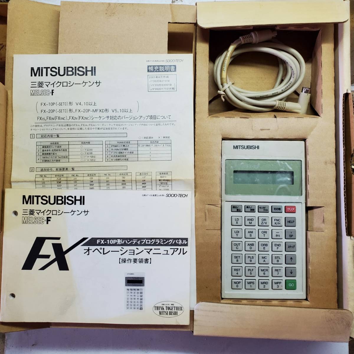 ハンディプログラミングパネル FX-10P 三菱電機 MELSEC - | 総合中古