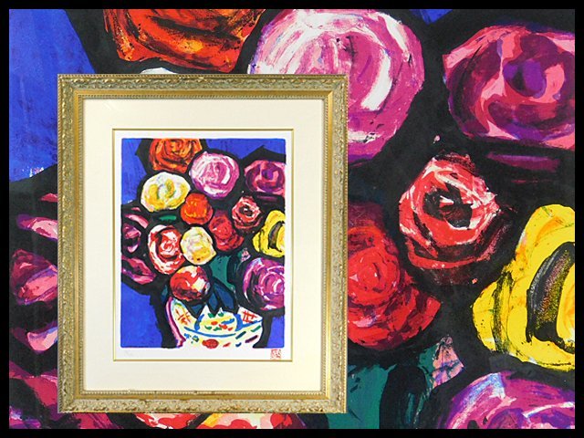 絵画リトグラフ8点セット　バラ売り可能 林武 絵画など美術品の販売と買取 東京・銀座 の おいだ美術