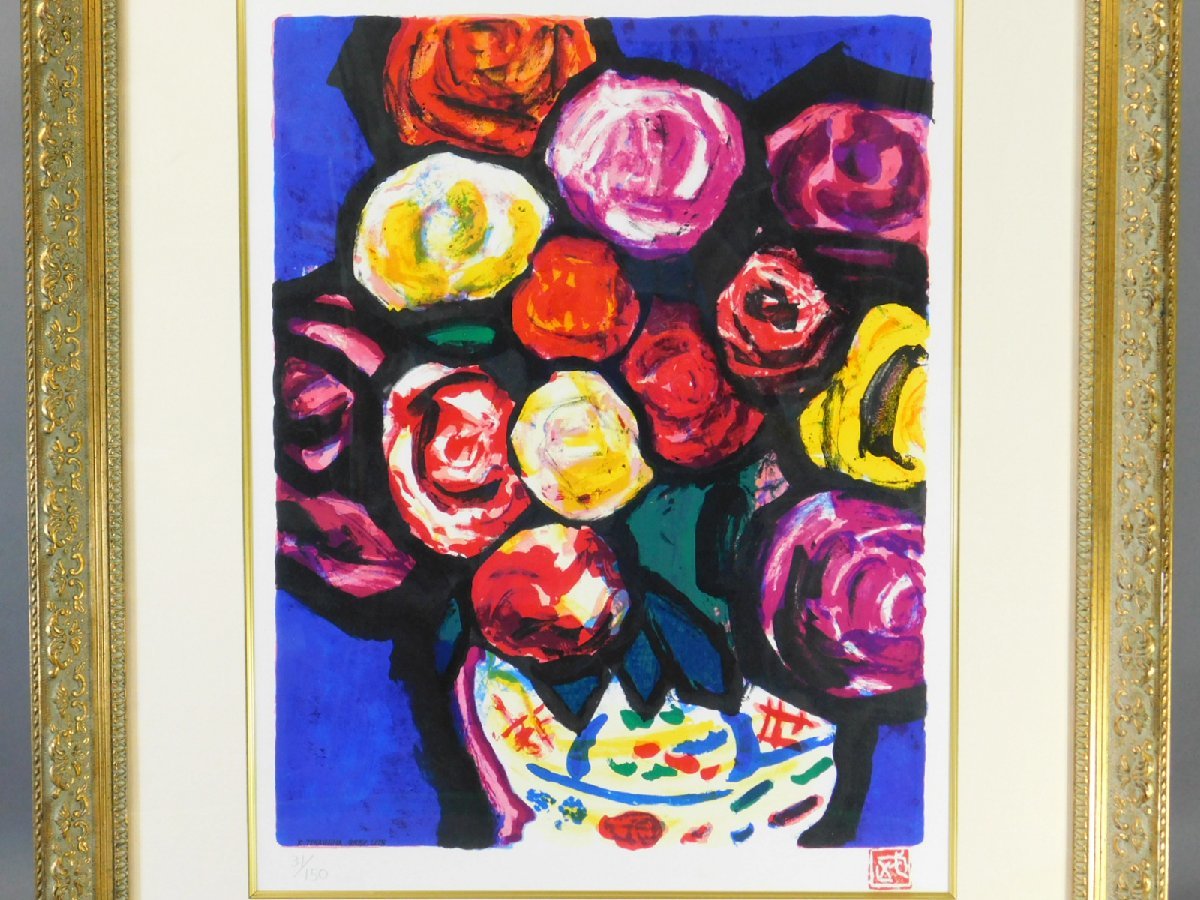 林武 絵画など美術品の販売と買取 東京・銀座 の おいだ美術