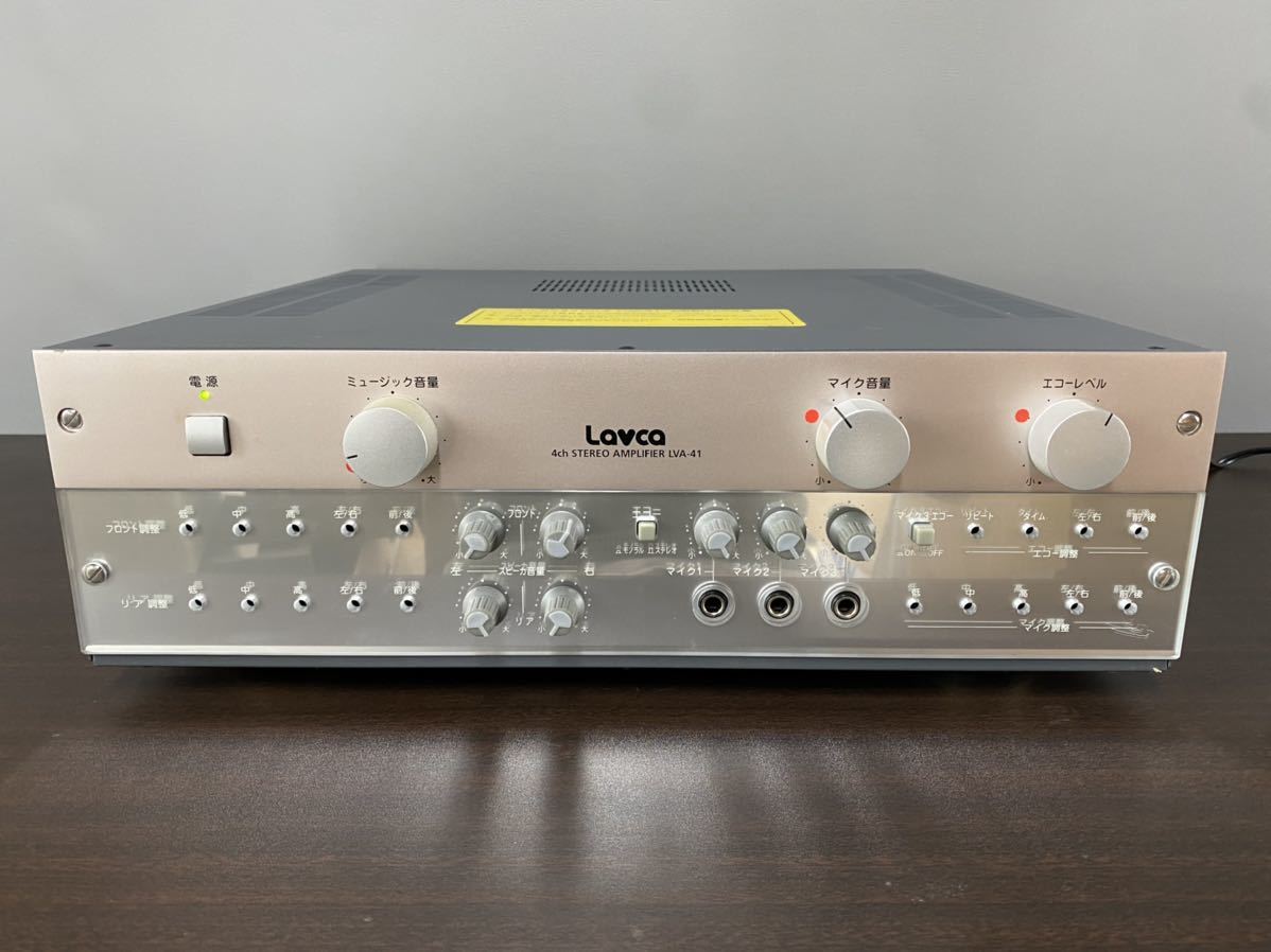 TAITO タイトー Lavca LVA-41 4chカラオケアンプ ミキシングアンプ