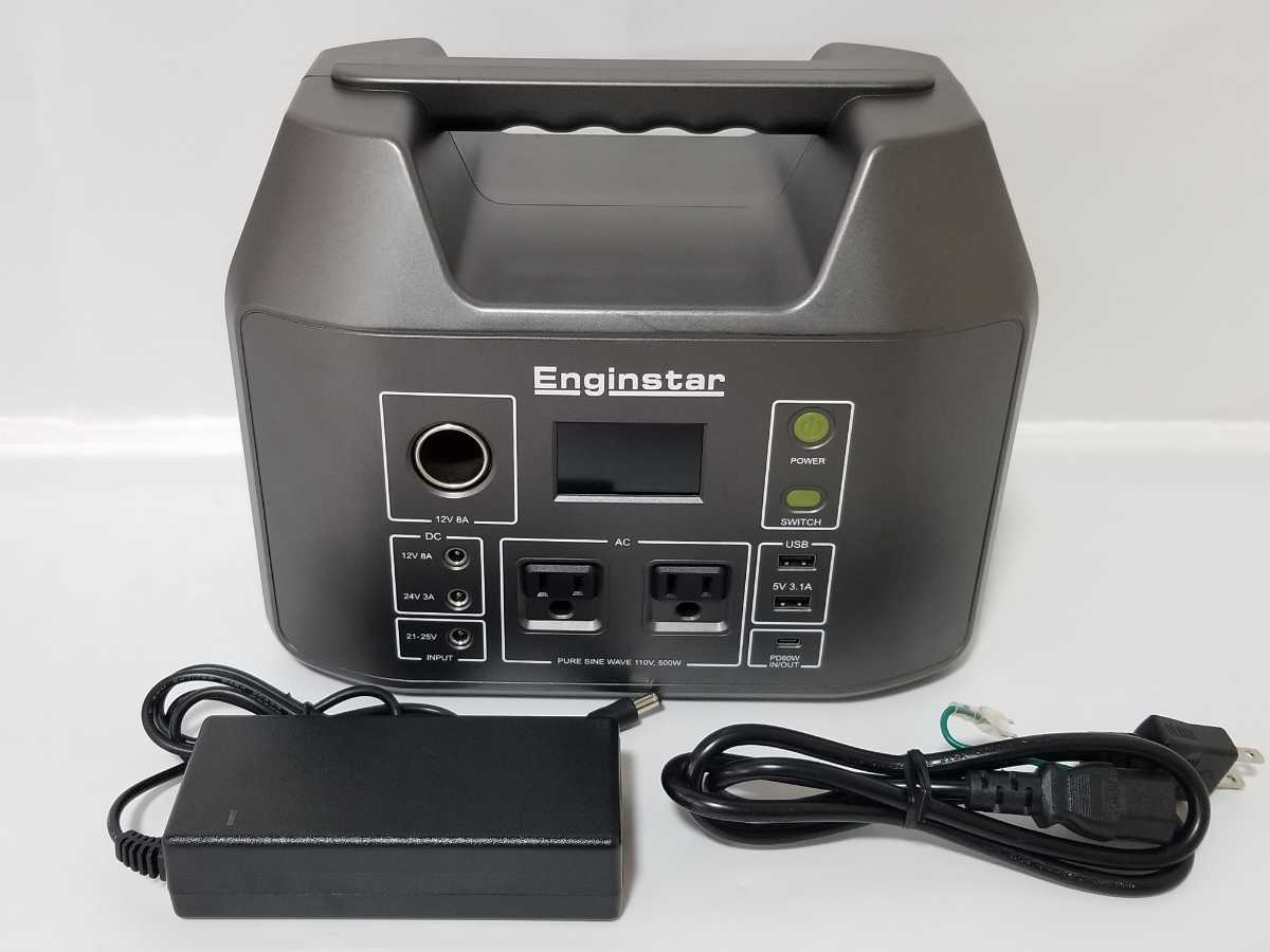 Enginstar ポータブル電源 R500 150000mAh/ 555Wh Enginstar Enginstar ポータブル電源 R500 150000mAh/ 555Wh Enginstar