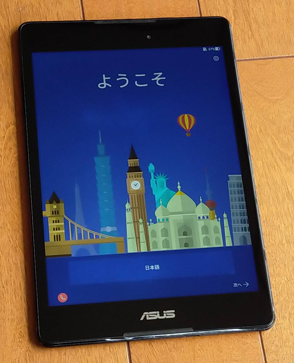 ASUS ZenPad 7.0 SIMフリー 価格比較 - 価格.com