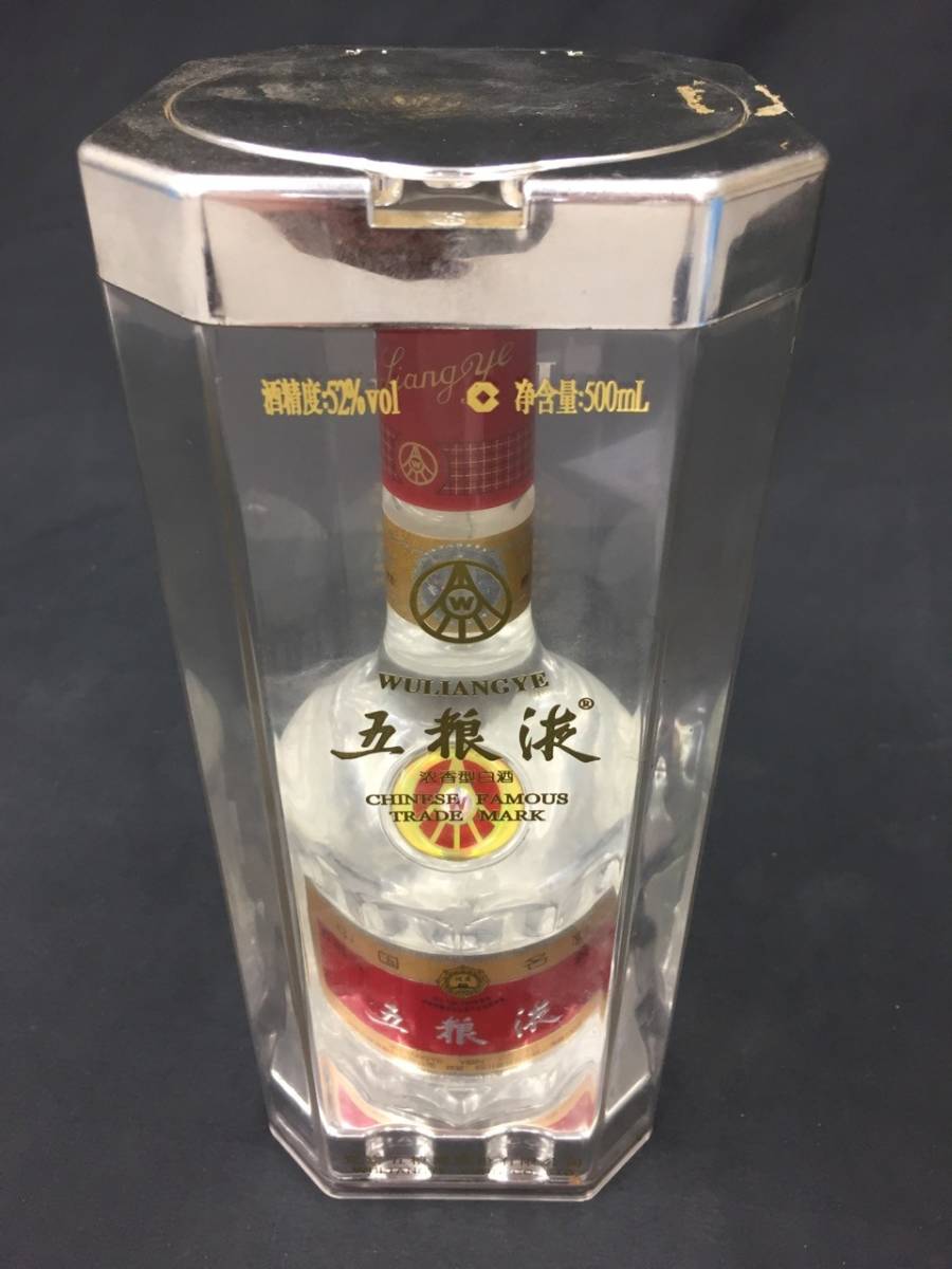 0801-418M②15172 お酒 52度 500ml 五粮液 ごりょうえき 透明瓶 