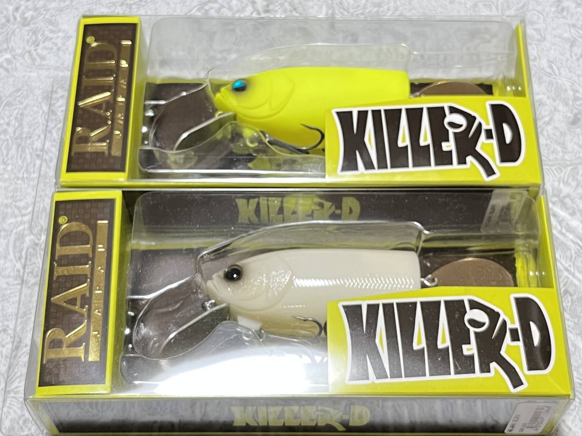 ∞送料無料∞ レイドジャパン キラーD KILLER-D 2個セット レモンパワー / ボーン ∞新品∞