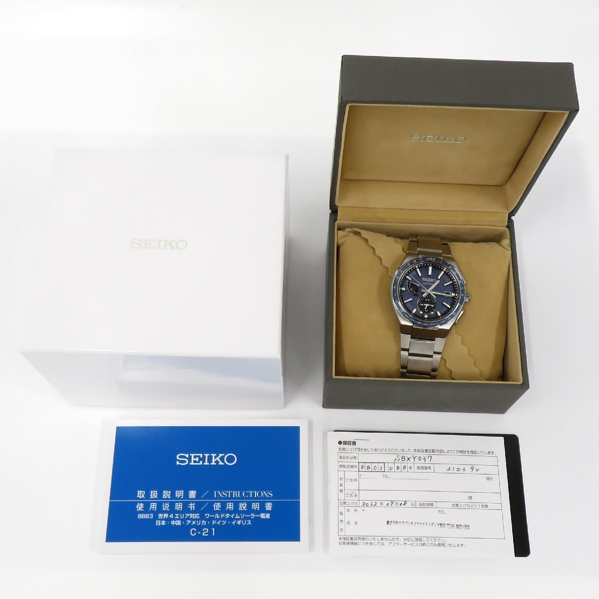 【HOT，人気SALE】 SEIKO セイコー アストロン ネクスター SBXY037 8B63-0BB0 メンズ腕時計 ブルー ソーラー電波 ne 001(セイコー)｜売買されたオークション情報、yahooの商品情報をアーカイブ公開 - オークファン その他