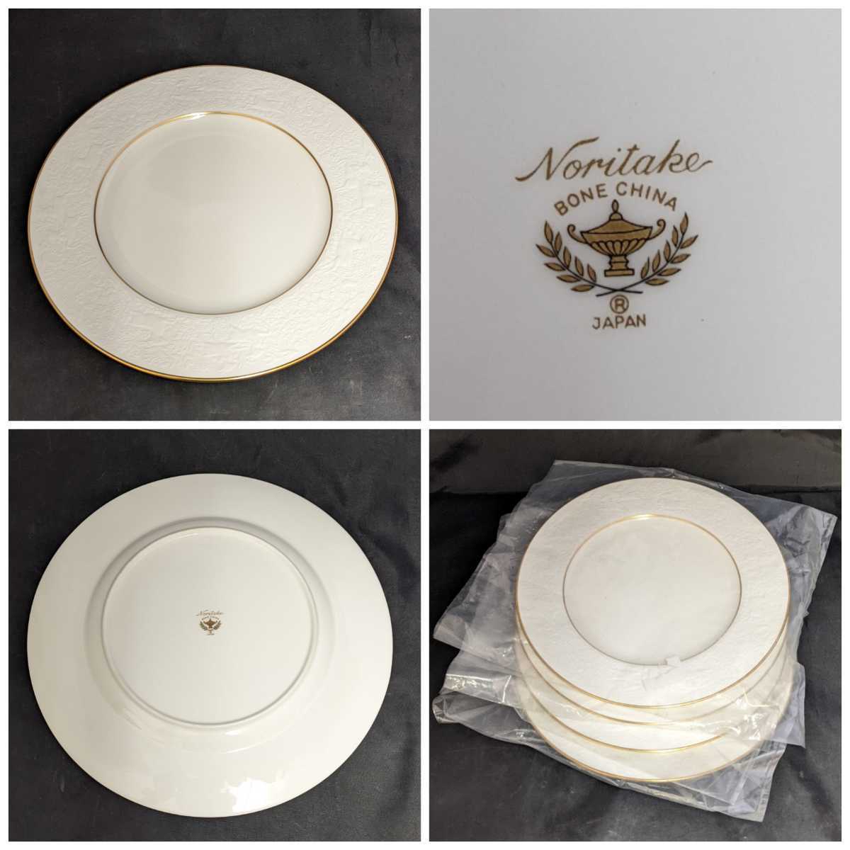 ホワイトパレス 27.5cmプレート | ノリタケ食器公式オンラインショップ