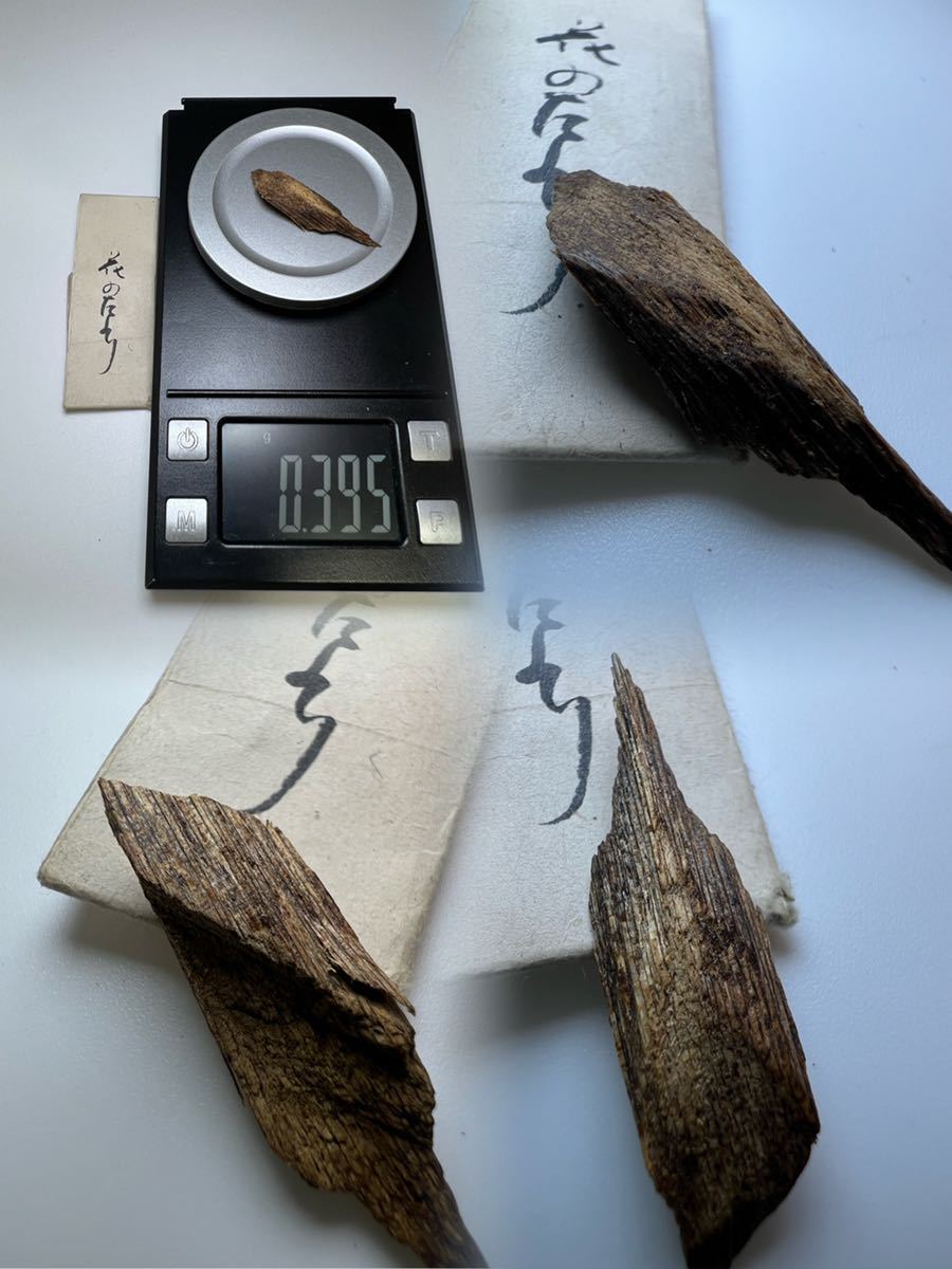 古渡命銘木 名香【菊合香包】銘香四種 合計 1.317g # 香木＊お香＊沈香