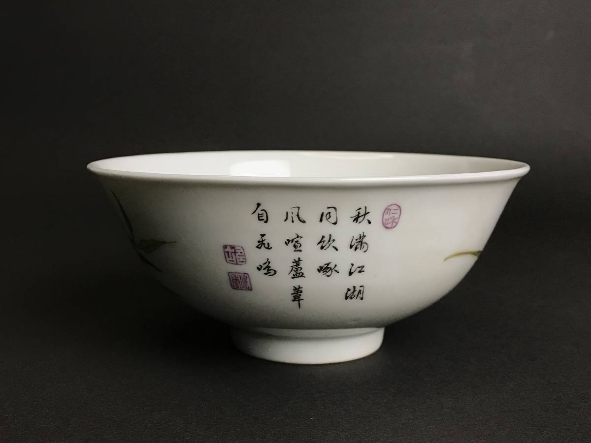粉彩花鳥文碗 清時代 唐物 中国古美術(清)｜売買され