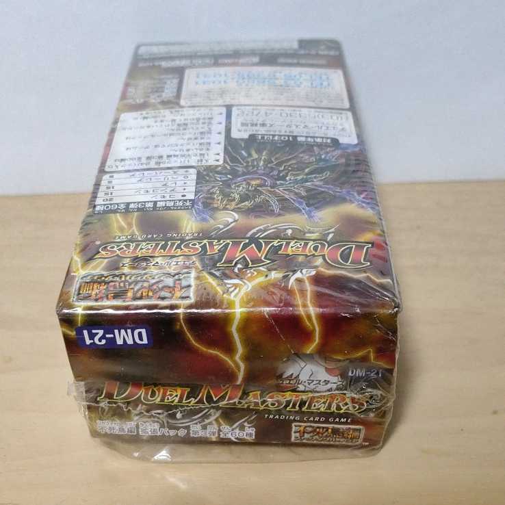 不死鳥編 第3弾 | - 国内最大級デュエルマスターズ通販 Duel 第3弾「封
