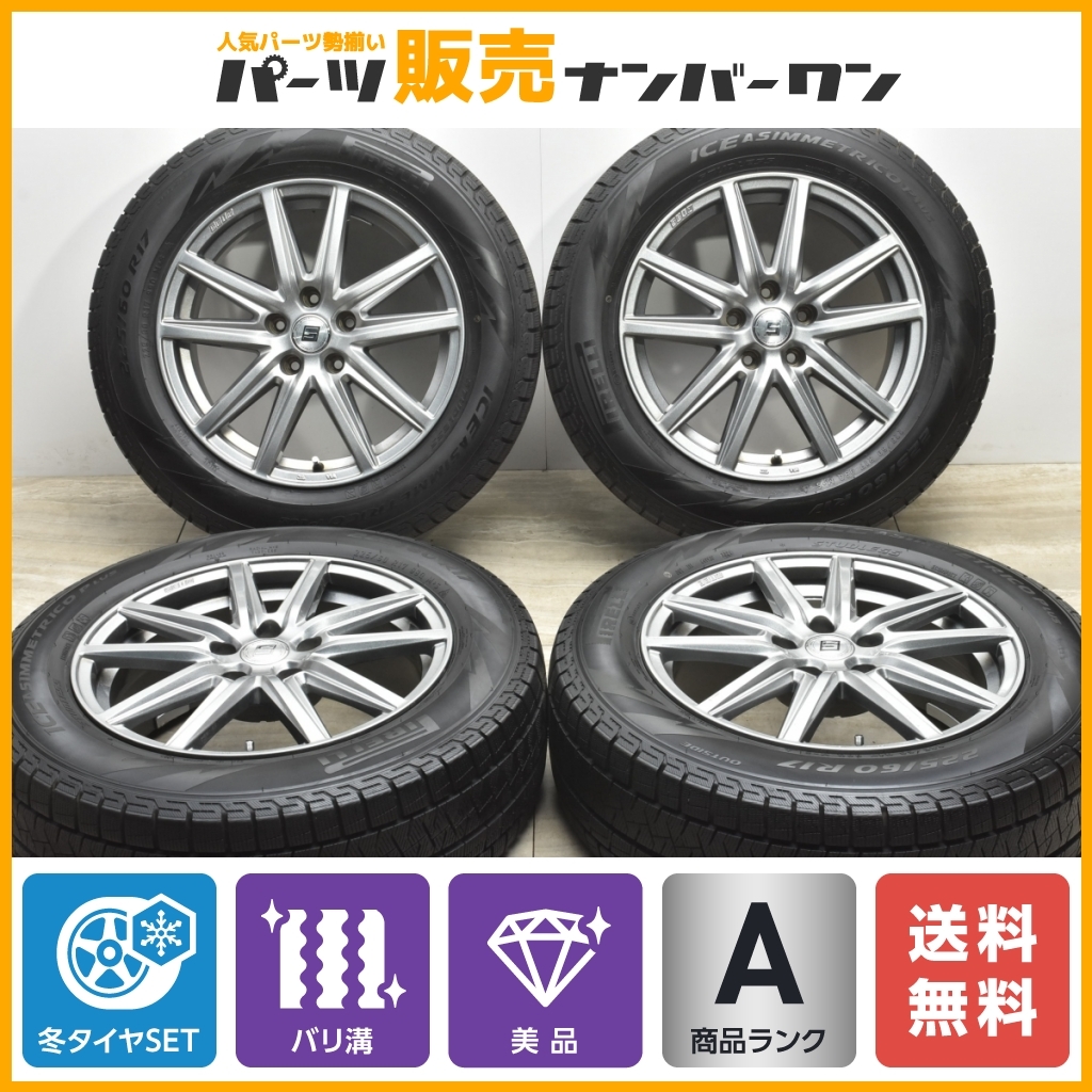 10403)アルファード AGH30W 純正アルミスタッドレスセット 225/60R17 