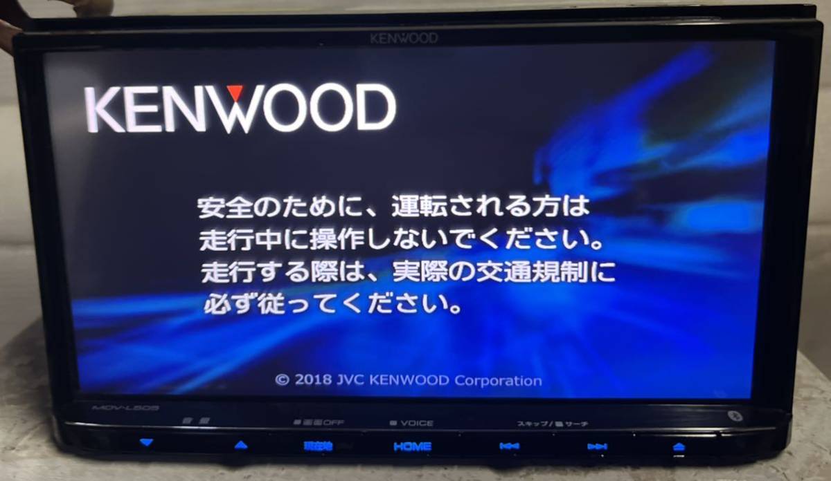 ケンウッド MDV-L505W 2017年 フルセグ・Bluetooth対応 売り切り 現状