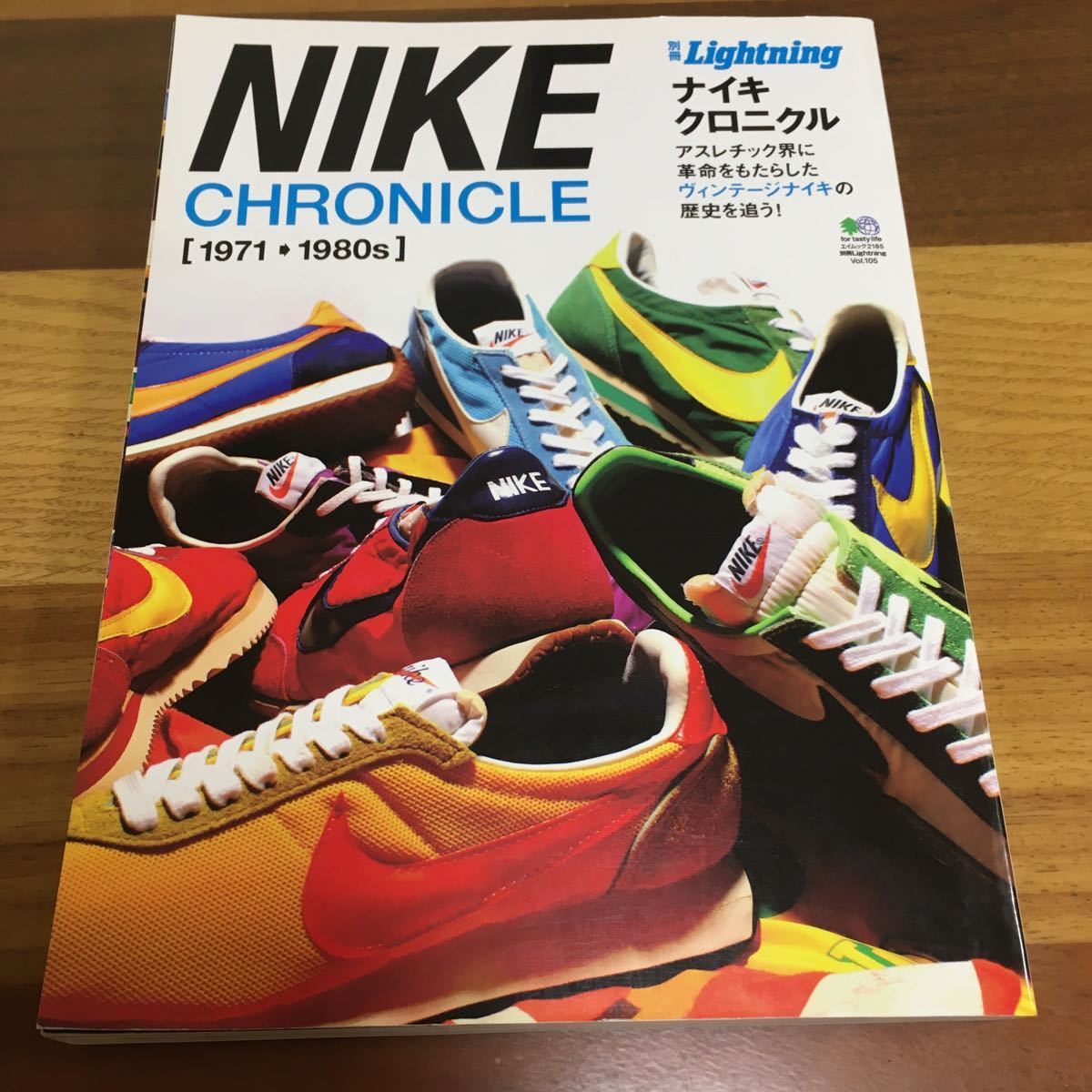 NIKE CHRONICLE ナイキ クロニクル (1971→1980s)別冊 Lightning vol