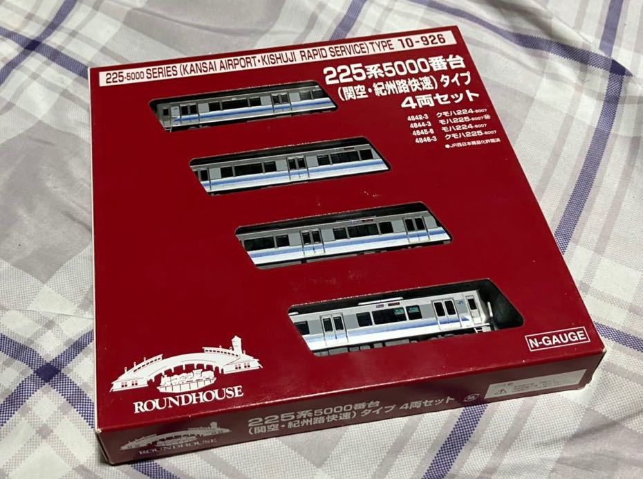 マイクロエース A-0342キハ281系スーパー北斗セットから キハ280 105
