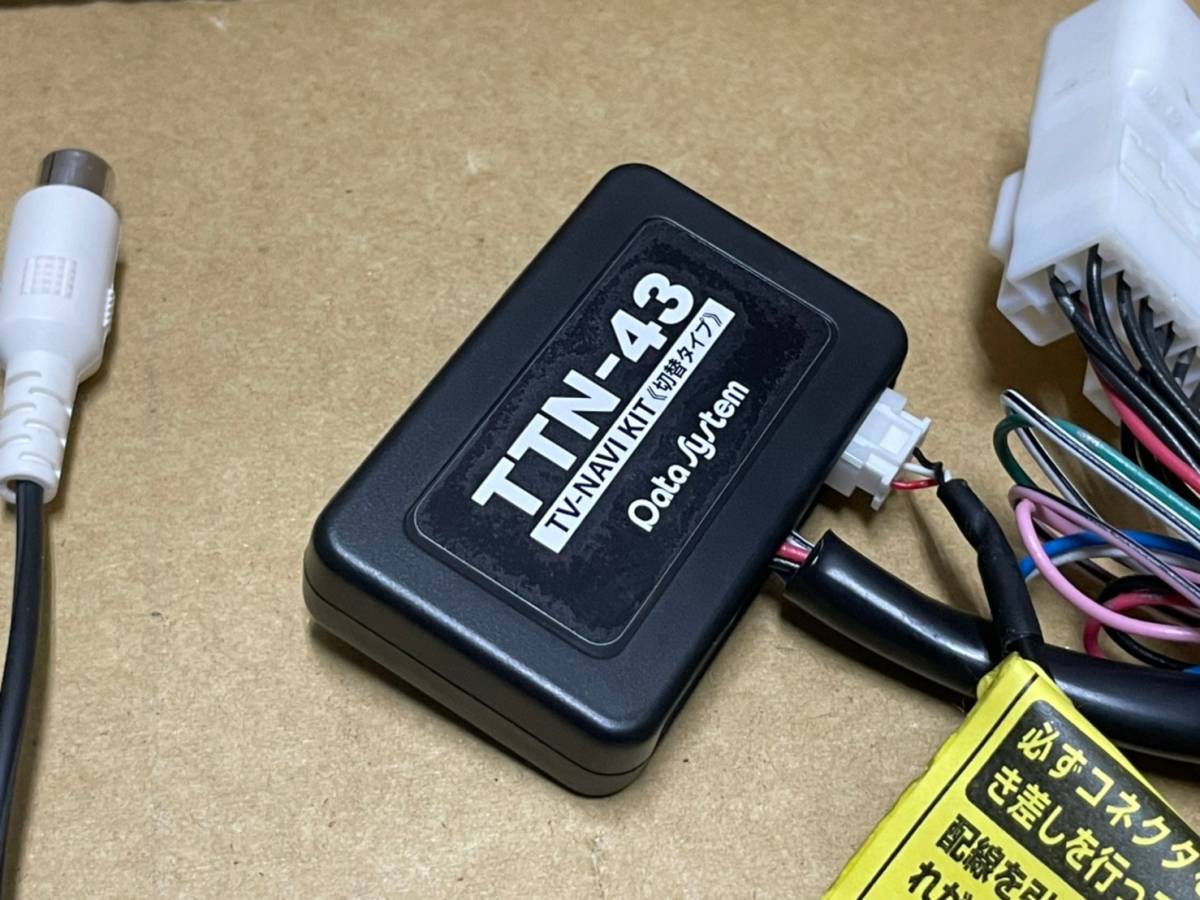 TOYOTA NSZT W64カーナビゲーションシステム 08545-00W51
