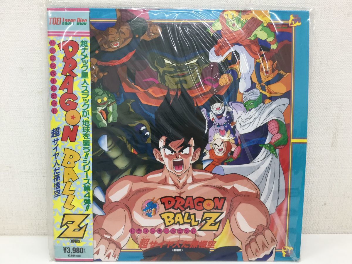 ドラゴンボールZ劇場版 LD（レーザーディスク）