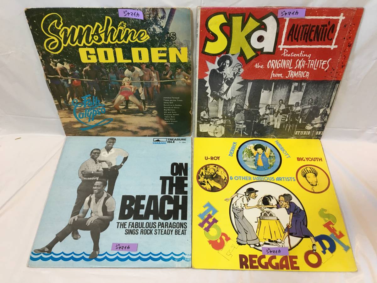 Various Reggae レコード レゲエ 本日の新着レコード今夜はレゲエ