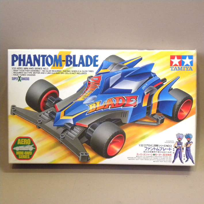 未使用 新品】1990年代 当時物 タミヤ ミニ四駆 ファントムブレード