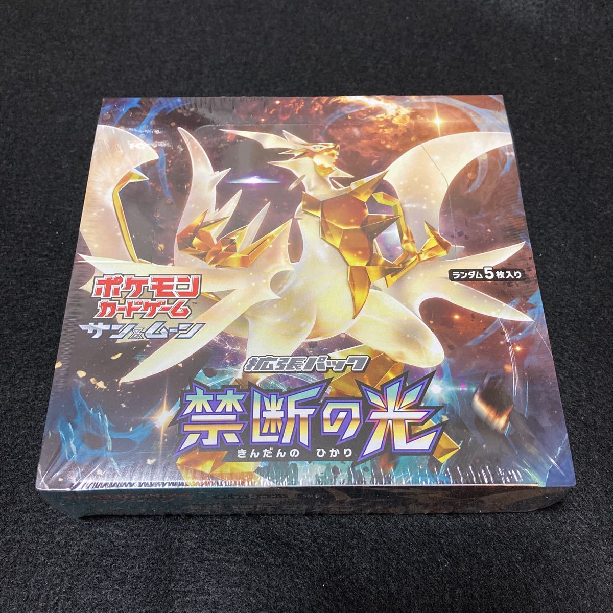 値下げ交渉応じます)美品箱あり光るぜっ！ポケモンパソコン ポケモン 