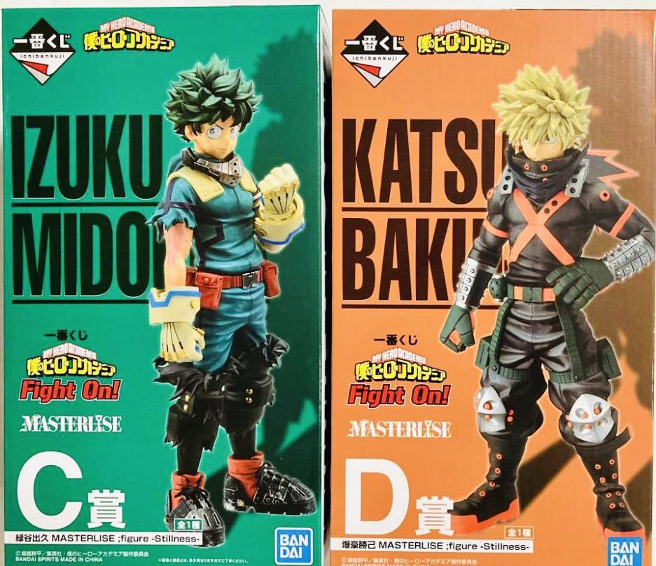 一番くじ 僕のヒーローアカデミア Fight On! C・Dセット ヒロアカ 緑谷 