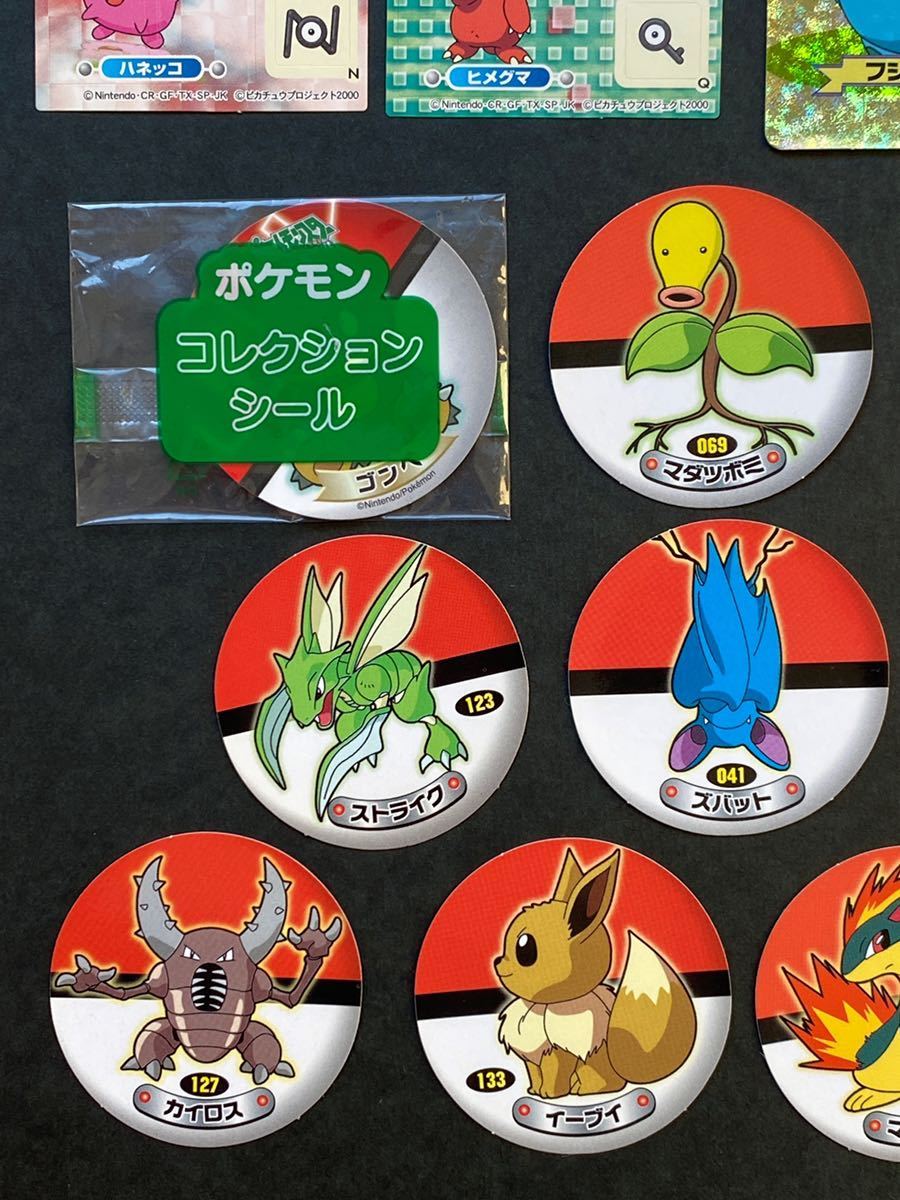 24枚 ポケモン サッポロ一番 コレクションシール ステッカー キラ 食玩