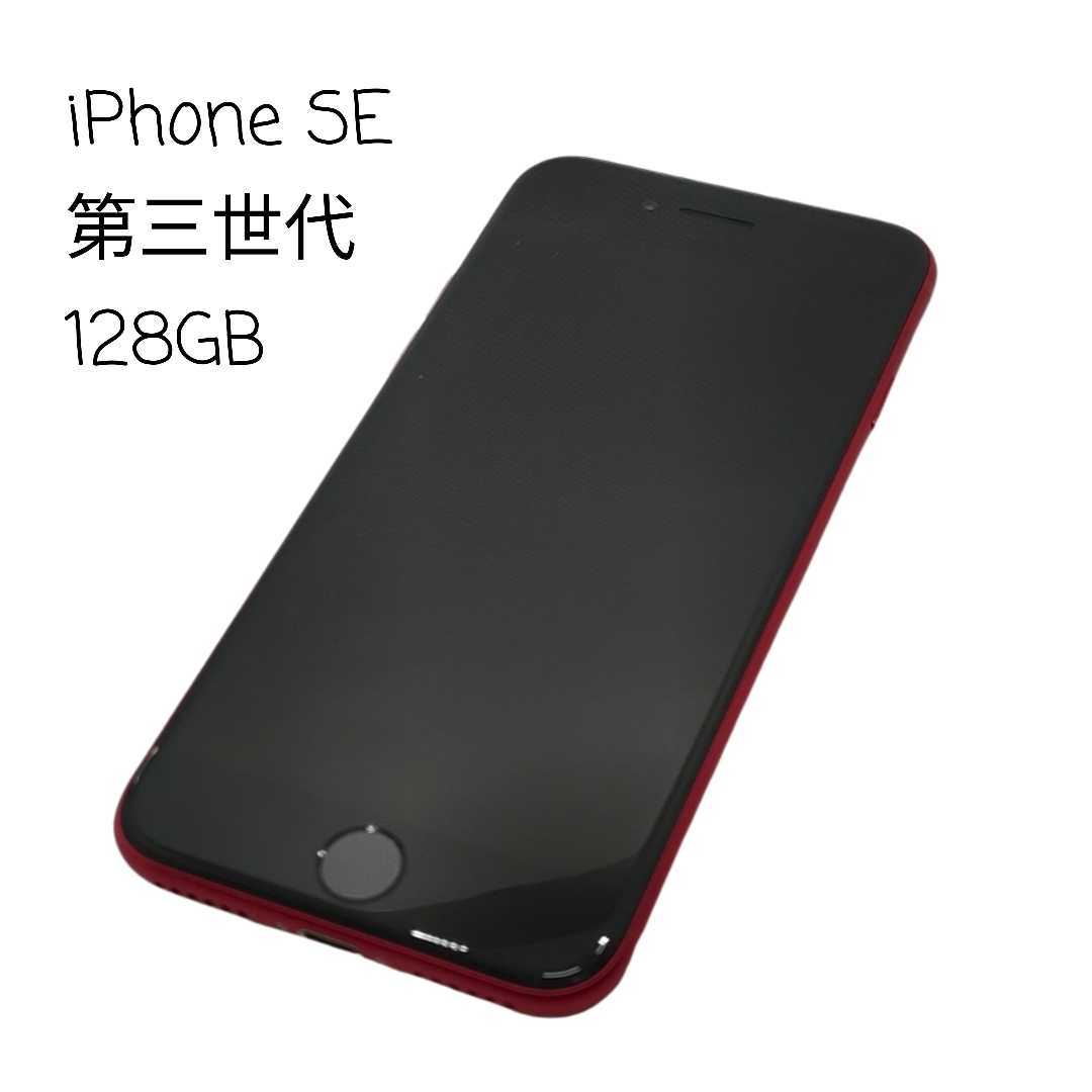 CP740 SIMフリー iPhone11 Pro 64GB ミッドナイトグリーン FFFFFF