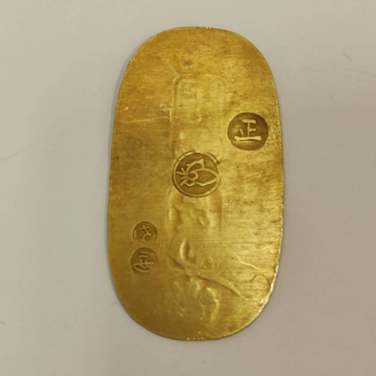 ☆古銭 安政小判金 （正字小判）