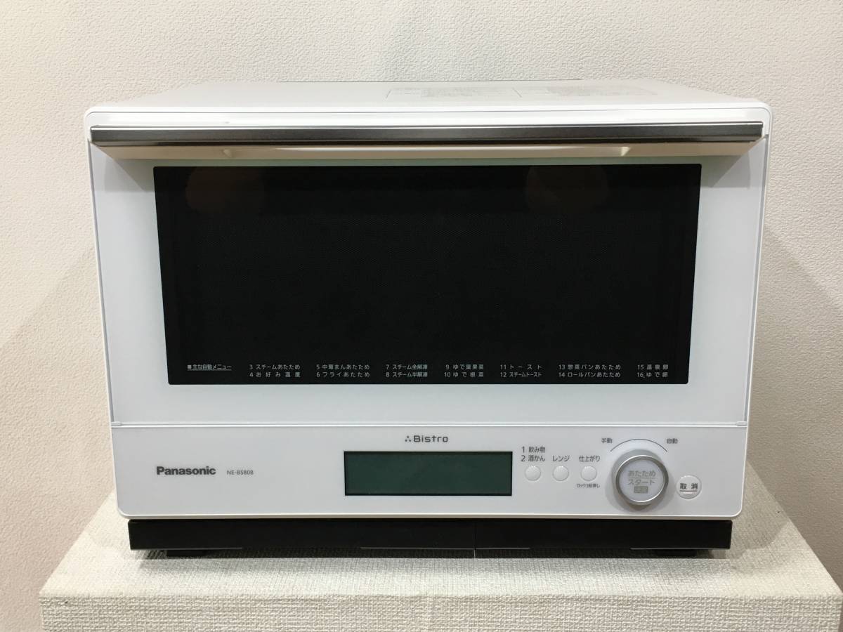 Panasonic オーブンレンジ ビストロNE-BS808-W 2021年製 【公式通販】